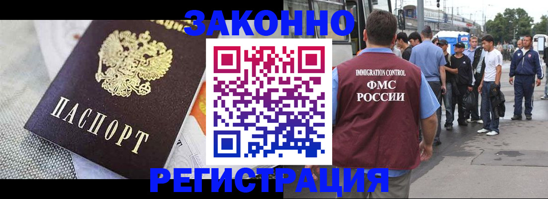 временная регистрация госуслуги в Находке